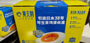 黃天鵝可生食雞蛋 30枚/3.18斤禮盒裝 生鮮雞蛋京東自營(yíng) 無(wú)抗生素 曬單實(shí)拍圖