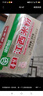 春絲江西米粉米線(xiàn)螺螄粉干米粉大米制作綠色食品2kg 曬單實(shí)拍圖