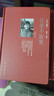 往事不寂寞+失權者 三聯(lián)生活周刊文叢06、08 三聯(lián)書(shū)店 圖書(shū) 曬單實(shí)拍圖