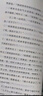 童年六年級課外閱讀必讀 小英雄雨來(lái)快樂(lè )讀書(shū)吧六年級上冊 愛(ài)的教育人教版語(yǔ)文教科書(shū)配套書(shū)目 正版圖書(shū)兒童文學(xué)中小學(xué)教輔小學(xué)生書(shū)籍10-14歲推薦閱讀 曬單實(shí)拍圖