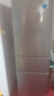 華凌美的出品國家補貼家用家電冰箱二級能效節能低霜三門(mén)三開(kāi)門(mén)小型租房冷凍小冰箱HR-229T 曬單實(shí)拍圖
