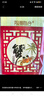 【禮券】陽(yáng)澄聯(lián)合大閘蟹禮券8666型公4.5兩母3.5兩4對8只螃蟹券送禮盒禮品卡 曬單實(shí)拍圖