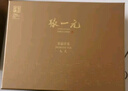 張一元茉莉花茶葉毛尖濃香型春新茶老北京送禮品伴手茶禮特種300g禮盒裝 曬單實(shí)拍圖