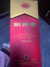 劍南春 水晶劍 38度 500ml 單瓶裝 濃香型白酒 低度水晶劍 曬單實(shí)拍圖
