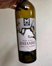 Member's Mark 美國進(jìn)口 老藤仙粉黛紅葡萄酒 750毫升 750mL 曬單實(shí)拍圖