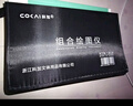 科加（CokaiO）機械制圖繪圖工具套裝圓規工程畫(huà)圖大學(xué)生建筑土木尺子分規cad實(shí)用作圖儀器高品質(zhì) 【40件套】繪圖工具套裝+60cm丁字尺 曬單實(shí)拍圖