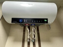 華凌美的一級能效變頻電熱水器電家用出水斷電速熱洗澡60升80L儲水式 60L 3300W -出水斷電+速熱 曬單實(shí)拍圖