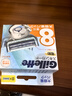 吉列（Gillette）云感小云刀手動(dòng)刀片剃須刀刮胡刀頭 云感8刀頭 減壓雙層刀片 曬單實(shí)拍圖