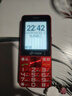 天語T2老年人手機4G全網(wǎng)通超長待機直板按鍵大字大聲音大屏學生專用備用功能機只打接電話老人機 紅色 曬單實拍圖