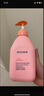 貝德美（bodcrme）藍(lán)甘菊兒童沐浴露520ml 溫和潔凈 水潤保濕 弱酸性男女孩寶寶通用 曬單實拍圖