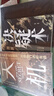 正版速發(fā)  成事在謀  決疑術(shù)謀略者贏(yíng)天下人際交往溝通勵志智涵品睿為人處事高手成事的博弈智慧洞察人心細微拿捏人性弱點(diǎn)成功書(shū)自我實(shí)現勵志 【3冊】成事在謀+圖解決疑術(shù)+天機 曬單實(shí)拍圖