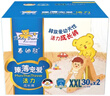 泰迪熊（Teddy Bear）臻薄透氣拉拉褲XXXL52片(17公斤以上)超薄干爽嬰兒尿不濕成長(cháng)褲 曬單實(shí)拍圖