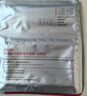 薇諾娜舒緩速修膠原凍干面膜24片舒緩修護(hù)補(bǔ)水護(hù)膚品男女 曬單實(shí)拍圖