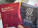 中咖 精品云南掛耳咖啡 意式/藍山/神奇拼配 量販組合裝 意式濃香100杯(10gX100) 曬單實(shí)拍圖