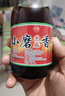 紅巖 紅星照耀中國人民教育出版社 八年級上冊紅巖和紅星照耀中國 人教版鋼鐵是怎么樣煉成的昆蟲(chóng)記必讀課外閱讀讀物初二必讀書(shū)目 經(jīng)典常談和鋼鐵是怎樣煉成的 名著(zhù)原著(zhù)正版完整版無(wú)刪減 八年級上冊-紅巖 曬單實(shí)拍圖