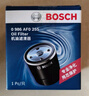 博世（BOSCH）機油濾芯濾清器0255別克君越威朗昂科威GL8/雪佛蘭科魯茲邁銳寶XL 曬單實(shí)拍圖