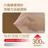 京東京造安心圍欄蚊帳 A類(lèi)嬰兒童防摔圍欄蚊帳架家用回底三開(kāi)門(mén) 1.8x2米床 曬單實(shí)拍圖