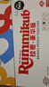 一刻館正版桌游拉密豪華版親子益智桌面游戲朋友聚會(huì )必備 曬單實(shí)拍圖