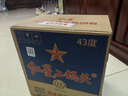 紅星二鍋頭 藍(lán)瓶綿柔8陳釀 清香型白酒 43度 750ml*6瓶 整箱裝口糧酒 曬單實(shí)拍圖