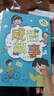 （書(shū)香魯韻）25秋三年級 《稻草人》 《安徒生童話(huà)》 《格林童話(huà)》 《寶葫蘆的秘密》 《小布頭奇遇記》 《成語(yǔ)故事》贈導讀單 《成語(yǔ)故事》+導讀單 曬單實(shí)拍圖
