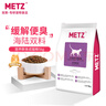 玫斯營(yíng)養鮮食【囤貨裝】全價(jià)貓糧10kg海陸雙拼成貓通用型貓咪主糧 曬單實(shí)拍圖