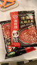 海底撈 火鍋底料 清油麻辣火鍋底料 220g  3~5人份清油麻辣火鍋調料 曬單實(shí)拍圖
