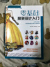 零基礎服裝設計入門(mén)（服裝設計師的指導書(shū) 配有大量的圖片和實(shí)例） 曬單實(shí)拍圖