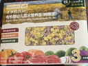 爺爺的農場(chǎng)嬰幼兒有機五谷蔬菜面210g  嬰兒輔食面兒童寶寶面條早餐6-12個(gè)月 曬單實(shí)拍圖