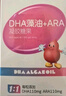 伊可新DHA藻油軟膠囊 特含ARA 兒童寶寶學(xué)生青少年孕婦dha 60粒/盒 曬單實(shí)拍圖