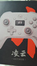 墨將凌云無(wú)線(xiàn)游戲手柄藍牙2.4G適配PC平板手機switch電腦Steam支持雙影奇境怪物獵人 雙霍爾智慧屏 曬單實(shí)拍圖