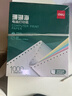 得力（deli）【缺頁(yè)十倍賠】珊瑚海三聯(lián)二等分可撕邊針式電腦打印紙 彩色(白紅黃)送貨單 1000頁(yè)241-3-1/2CS 曬單實(shí)拍圖