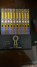 【全套105冊】名偵探柯南漫畫(huà)書(shū)全套正版 全集 非100冊 長(cháng)春版 青山剛昌著(zhù) 長(cháng)春出版社 博庫官方正版 單行本 柯南書(shū)漫畫(huà) 【單行本新裝再編版盒裝珍藏版】41-50卷 曬單實(shí)拍圖