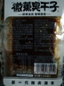 思鄉山微薰臭干子麻辣條兒時(shí)經(jīng)典湖南特產(chǎn)懷舊零食小吃休閑食品600g 曬單實(shí)拍圖