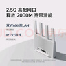 小米（MI）路由器BE3600 2.5G 3600兆級WiFi7【小米手機上網(wǎng)搭檔】4核高通處理器 2.5G網(wǎng)口 IOT聯(lián)動(dòng) 曬單實(shí)拍圖