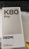 小米 REDMI K80 Pro 國家補貼 驍龍8至尊版  全焦段影像 澎湃OS 12GB+512GB 玄夜黑 紅米5G手機 曬單實拍圖