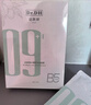 達(dá)膚妍 海葡萄面膜2盒裝另贈(zèng)5片B5臻研面膜 曬單實(shí)拍圖
