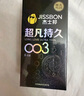 杰士邦避孕套安全套套超凡持久液態(tài)延時(shí)三合一16只超薄男專(zhuān)用計生用品 曬單實(shí)拍圖