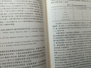 【官方包郵】北大 量子力學(xué)曾謹言第五版 第5版 卷I卷II+習題精選與剖析+習題解答與剖析 錢(qián)伯初 科學(xué)出版社 現代物理學(xué)量子力學(xué)教程大學(xué)物理考研教材 【卷1】量子力學(xué)曾謹言第五版 曬單實(shí)拍圖
