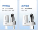 松下（Panasonic）龍頭凈水器 家用水龍頭過(guò)濾器 自來(lái)水過(guò)濾器 廚房自來(lái)水過(guò)濾器 TK-EUNJ51W 一機三芯 曬單實(shí)拍圖