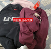 李寧加絨保暖套頭無(wú)帽衛衣女子2025秋冬潮流時(shí)尚百搭運動(dòng)上衣AWDVC76 曬單實(shí)拍圖