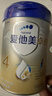 愛(ài)他美新老國標隨機卓傲兒童奶粉配方調制乳粉(3-6歲)800g*3罐[優(yōu)量DHA] 曬單實(shí)拍圖
