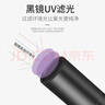 加仕高逗貓激光筆貓玩具伍德氏燈貓蘚燈二合一檢測筆 曬單實(shí)拍圖