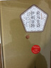 名著(zhù)名譯精裝：荷馬史詩(shī)·伊利亞特 小說(shuō) 曬單實(shí)拍圖