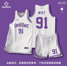準者準者籃球服套裝定制男球衣大學(xué)生比賽訓練運動(dòng)隊服美式定做訓練服 129款【白紫色】 曬單實(shí)拍圖