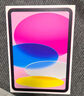 Apple/蘋(píng)果 iPad11英寸 A16芯片2025年款 平板電腦 (128GB WLAN版/學(xué)習辦公娛樂(lè ))粉色 曬單實(shí)拍圖