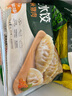 必品閣（bibigo）菌菇三鮮水餃 1200g 約48只 早餐夜宵 生鮮速食餃子 速凍食品 曬單實(shí)拍圖