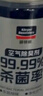 固特威車(chē)內除味除臭汽車(chē)空調除臭殺菌劑車(chē)內異味噴霧強效去除清新劑 曬單實(shí)拍圖