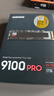 三星（SAMSUNG）1TB SSD固態(tài)硬盤(pán) M.2接口(NVMe協(xié)議PCIe5.0*4)AI電腦配件 讀速14700MB/S 9100 PRO 曬單實(shí)拍圖