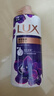 力士（LUX）依蘭香沐浴露套裝幽蓮魅膚沐浴乳1000g送幽蓮350g 持久留香 曬單實(shí)拍圖