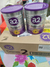 a2奶粉紫白金A2幼兒配方奶粉2段(6-12月)900g*6 A2澳白好吸收還抗餓 曬單實拍圖